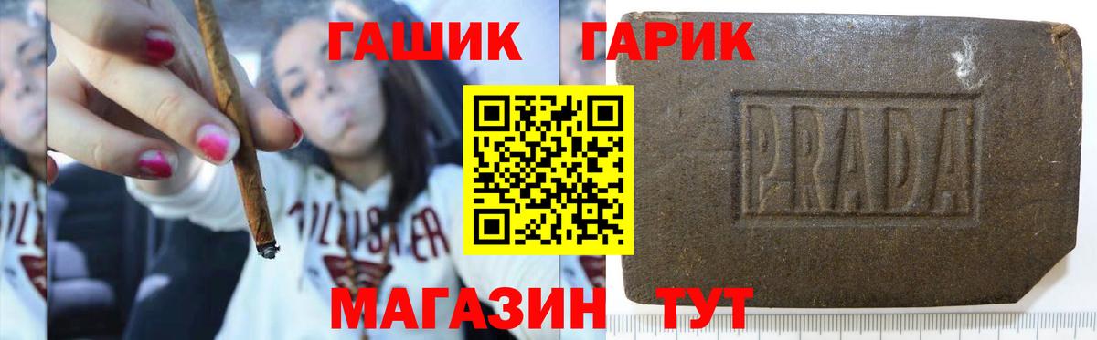 Советск  Гашиш ice o lator  ГАШИШ  ГАШИШ VHQ  Вход с VPN 