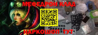 герыч Новозыбков