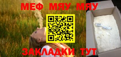 героин Новокубанск