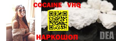 героин Новокубанск