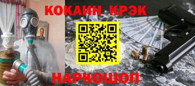 герыч Новозыбков