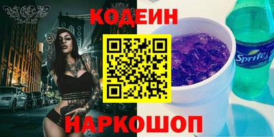 прущие крисы Новодвинск