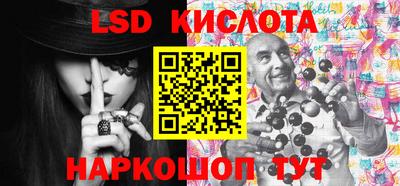 героин Новокубанск