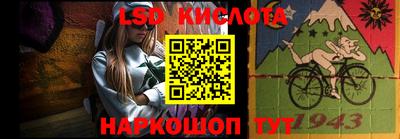 герыч Новозыбков