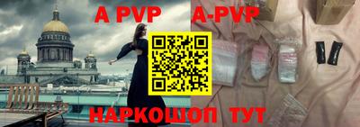 героин Новокубанск