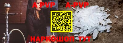 прущие крисы Новодвинск