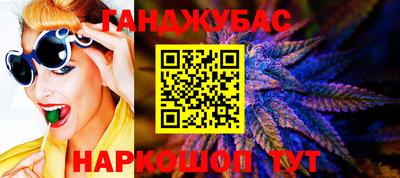 прущие крисы Новодвинск