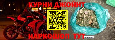 прущие крисы Новодвинск