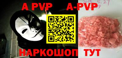 герыч Новозыбков