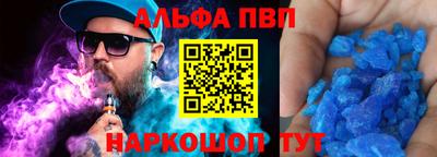 героин Новокубанск