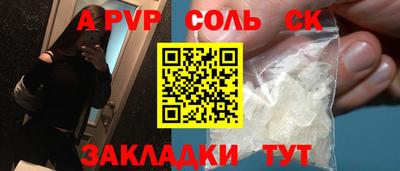 героин Новокубанск