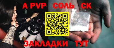 героин Новокубанск