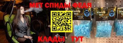 прущие крисы Новодвинск