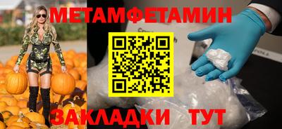 герыч Новозыбков