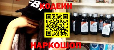 прущие крисы Новодвинск