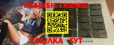 прущие крисы Новодвинск