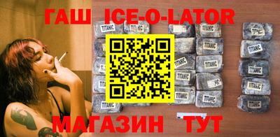 героин Новокубанск