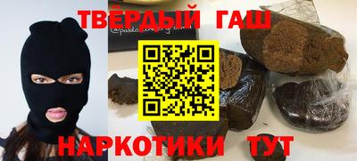 прущие крисы Новодвинск