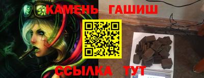герыч Новозыбков