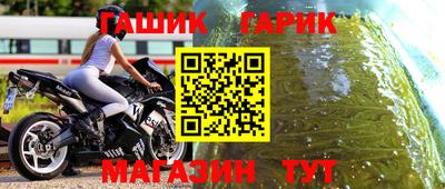 герыч Новозыбков