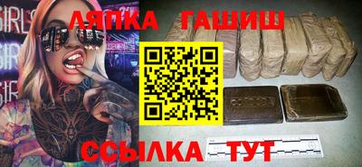 прущие крисы Новодвинск