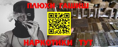 прущие крисы Новодвинск