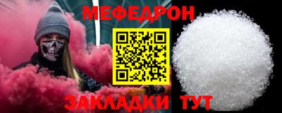 прущие крисы Новодвинск