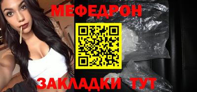 прущие крисы Новодвинск