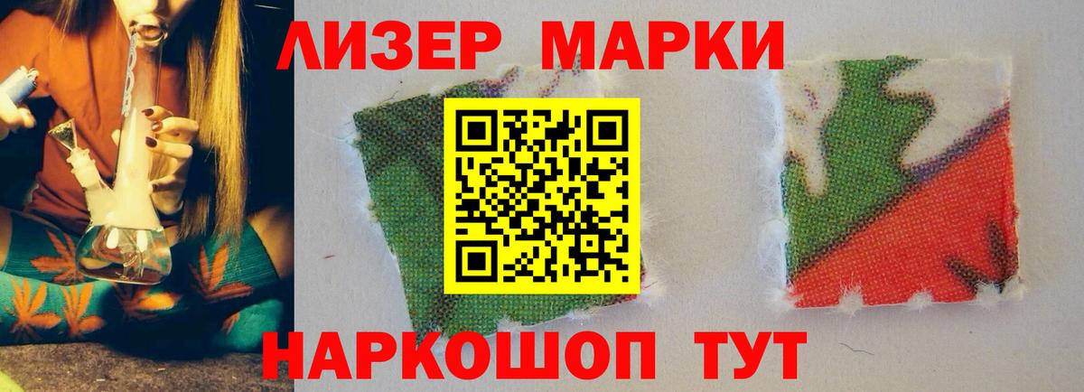Советск  ЛСД экстази кислота  Вход с VPN  LSD-25 экстази кислота 