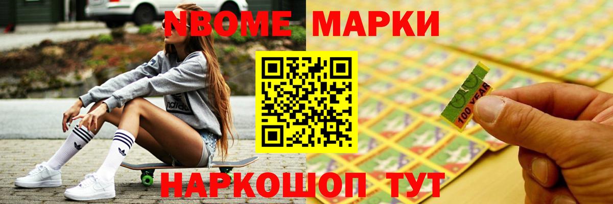ГАШ  Вход с VPN  Меф   МАРИХУАНА  COCAIN  Cocaine  Советск  Меф 