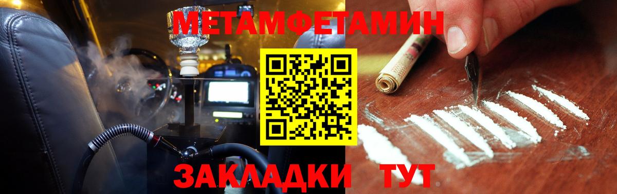 Первитин витя Советск