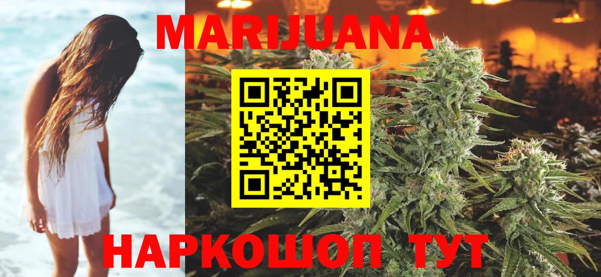 Шишки марихуана индика  Вход с VPN  Советск  Шишки марихуана THC 21% 